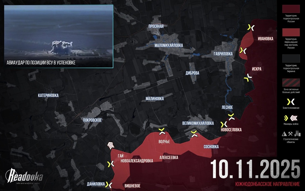 Chiến sự Ukraine 11/11: Đốm lửa Pokrovsk đã tàn, Kiev hết cơ hội rút chạy - 4