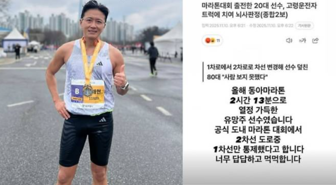 Jin Tae-hyun đăng chia sẻ bài báo về vụ việc lên mạng xã hội kèm lời tiếc thương đến VĐV gặp nạn. Ảnh: Chosun