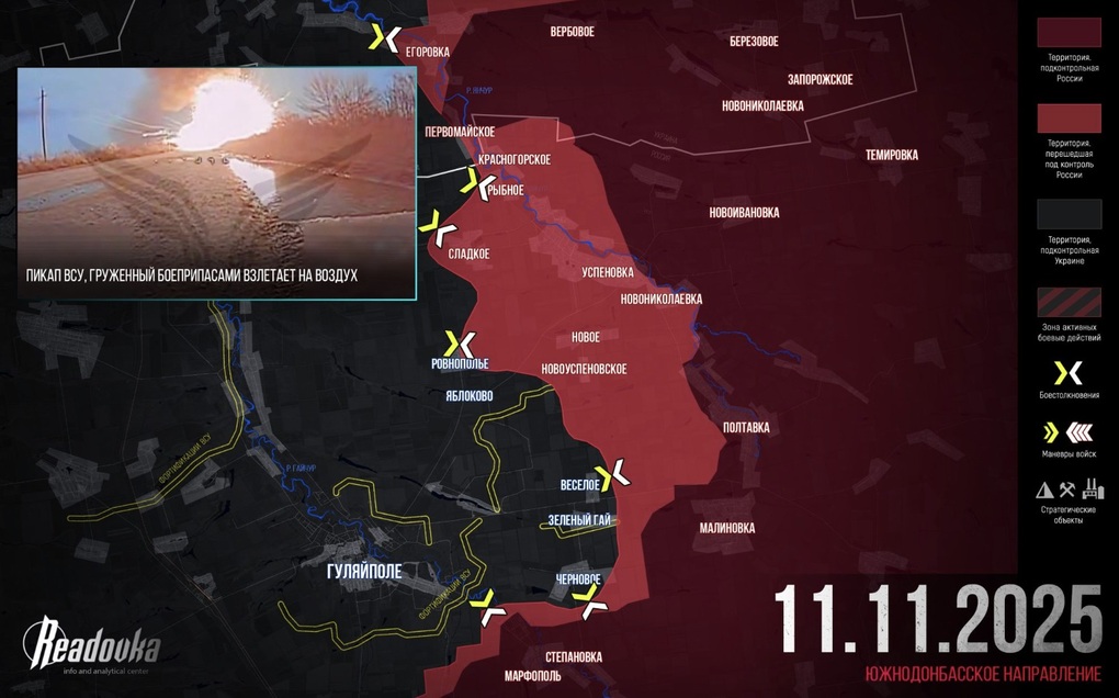 Chiến sự Ukraine 12/11: Có tin lực lượng Kiev bắt đầu ra hàng ở Mirnograd - 7