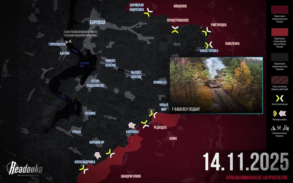 Chiến sự Ukraine 15/11: Nga tiếp tục truy quét tàn quân Ukraine ở Pokrovsk - 4