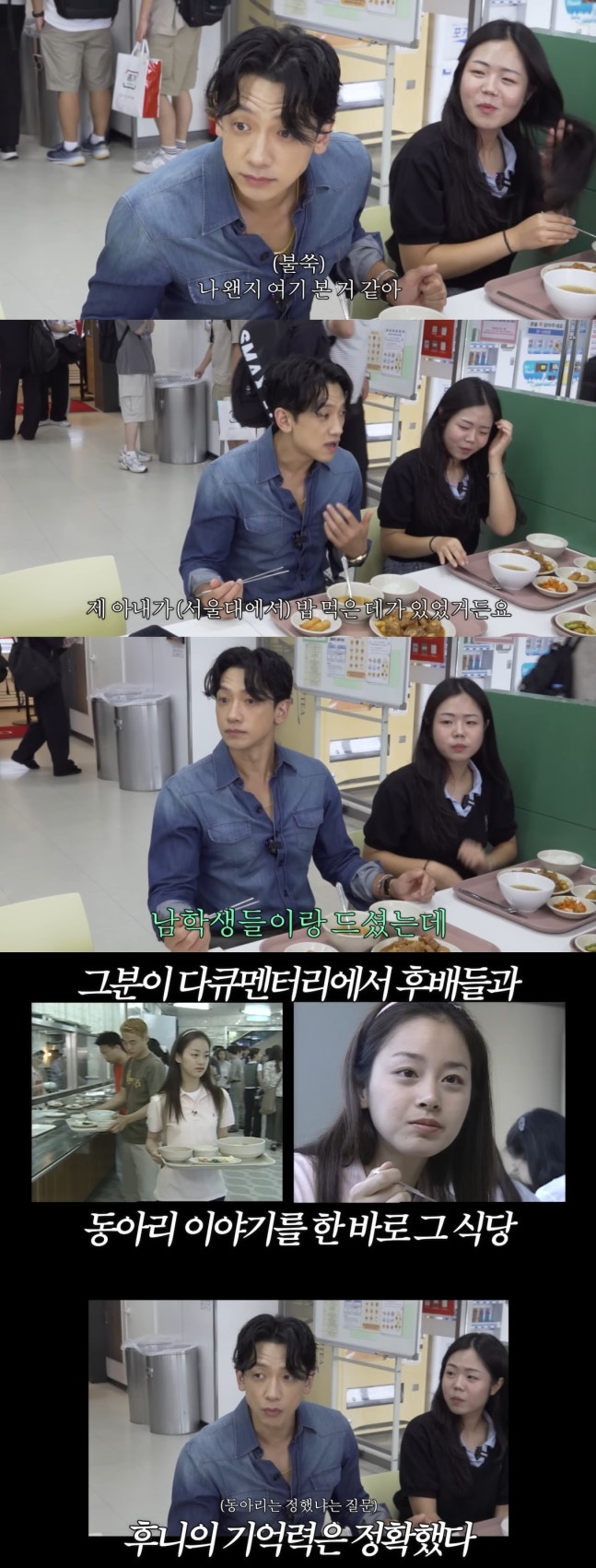 Làm chồng Kim Tae Hee hạnh phúc đến thế này sao?- Ảnh 3. Làm chồng Kim Tae Hee hạnh phúc đến thế này sao?- Ảnh 3.