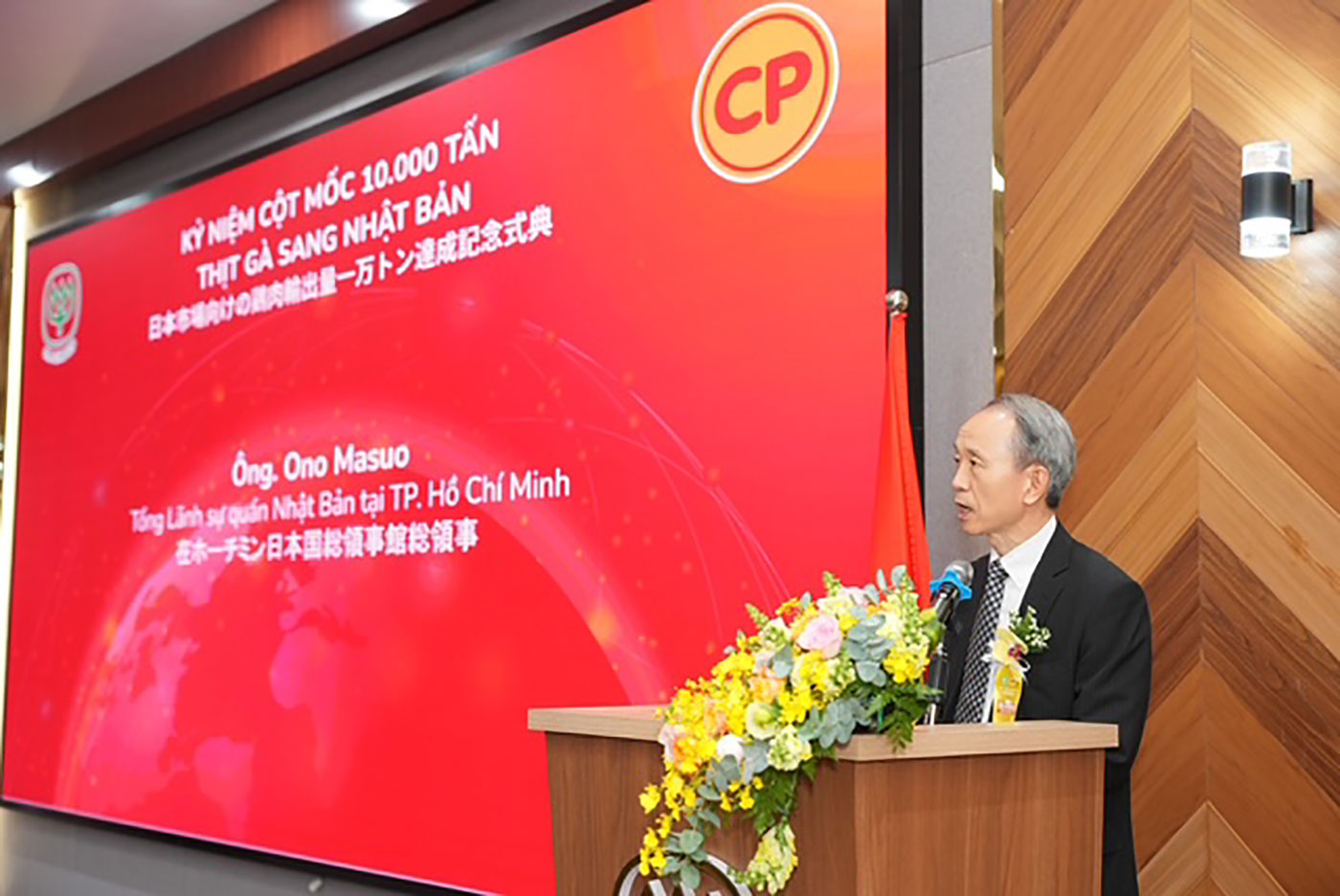 Điều tạo nên sự khác biệt trong mô hình sản xuất tại CPV Food Bình Phước - Ảnh 2.