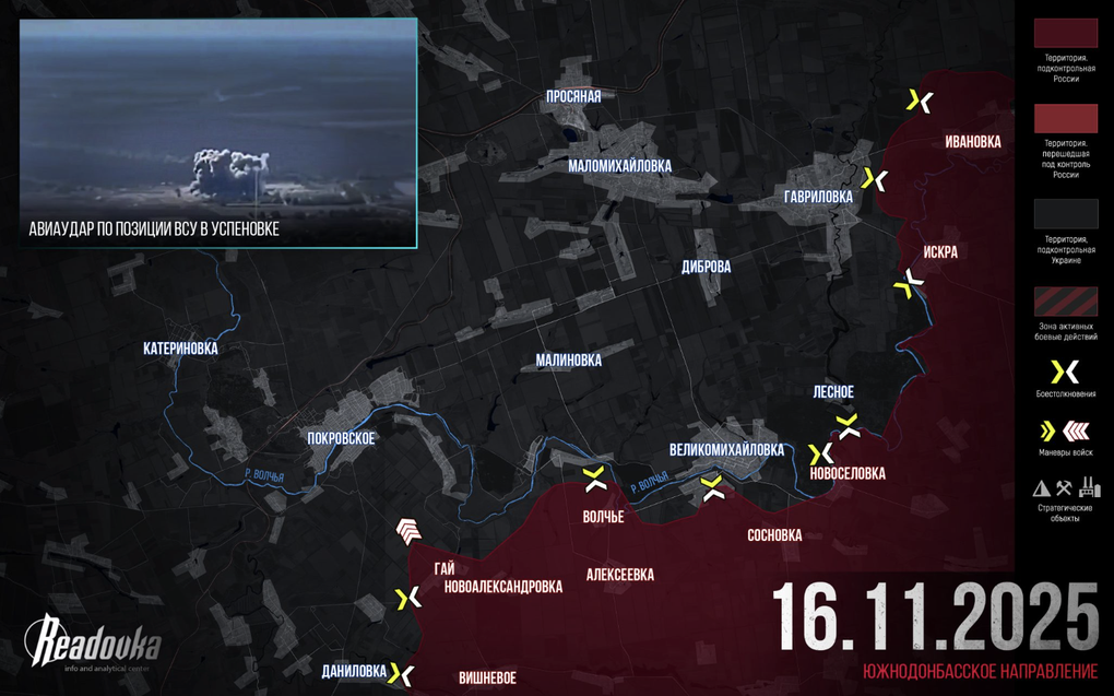 Chiến sự Ukraine 17/11: Nga tăng sức ép, Kiev nỗ lực giải vây Pokrovsk - 6