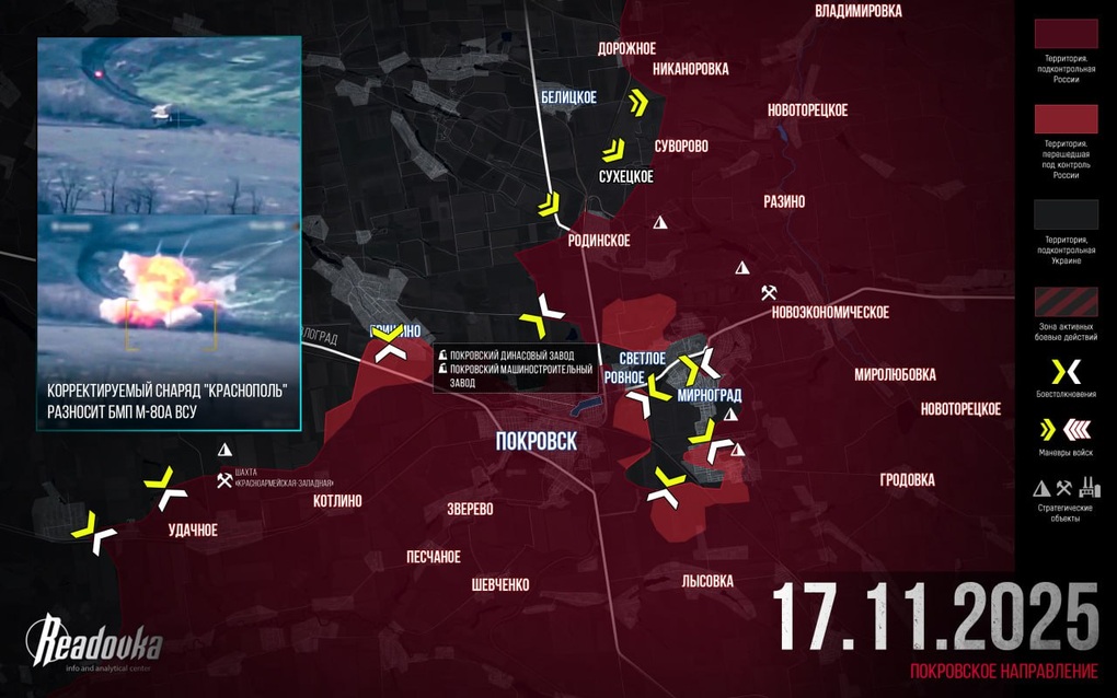 Chiến sự Ukraine 18/11: Trận chiến Pokrovsk bước vào giai đoạn quyết định - 3