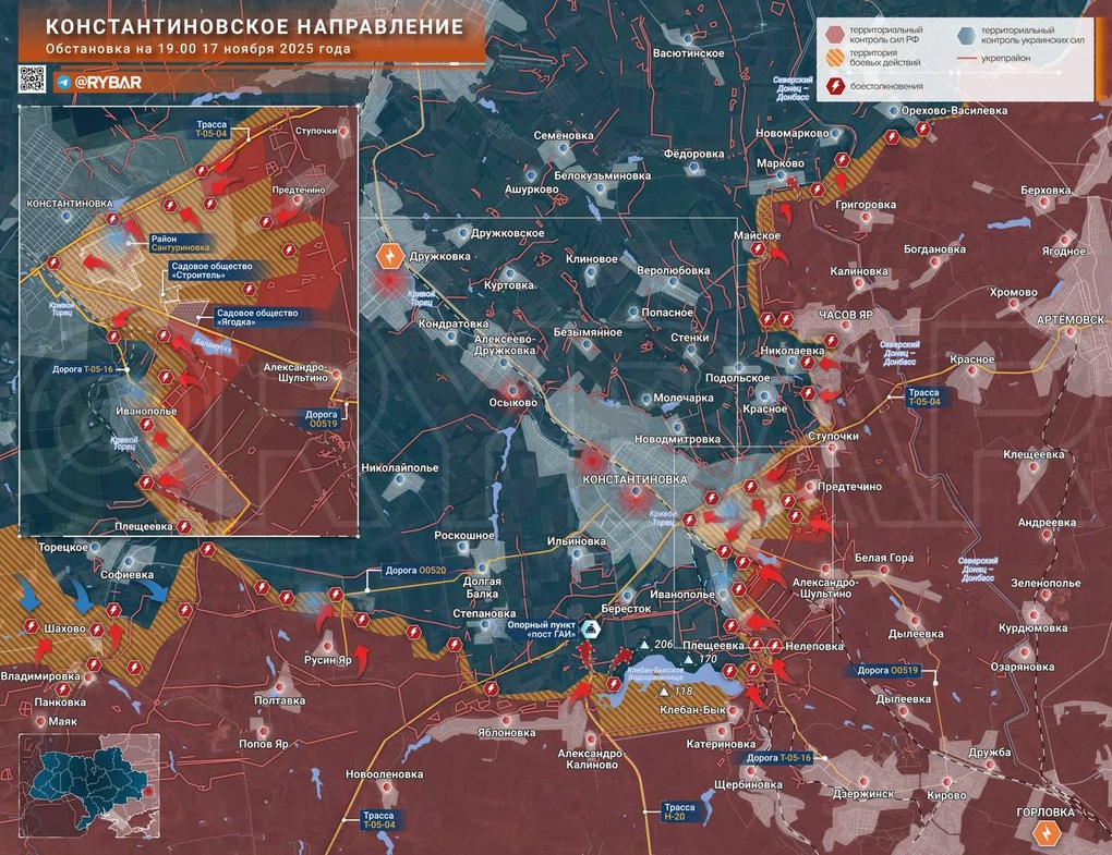 Chiến sự Ukraine 18/11: Trận chiến Pokrovsk bước vào giai đoạn quyết định - 9