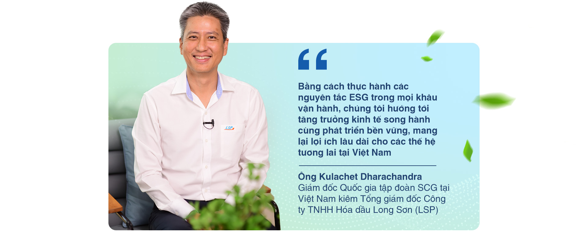 Hóa dầu Long Sơn kiến tạo ‘xanh’ cho ngành hóa dầu Việt Nam - Ảnh 3.
