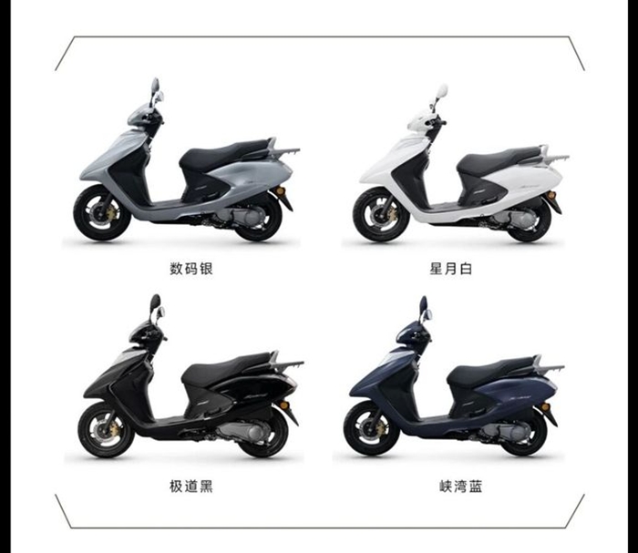 Honda Spacy - Ảnh 2.
