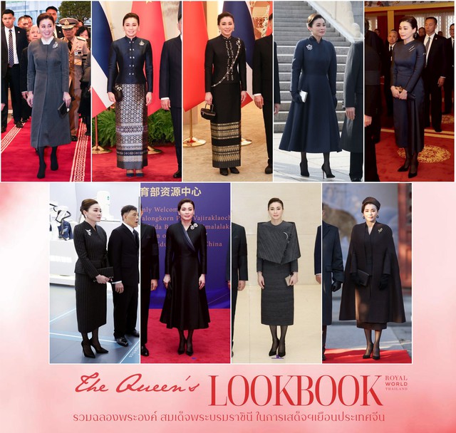 Hoàng hậu Thái Lan từng là tiếp viên hàng không: U50 đẹp lộng lẫy như minh tinh trong chuyến công du nước ngoài- Ảnh 2.