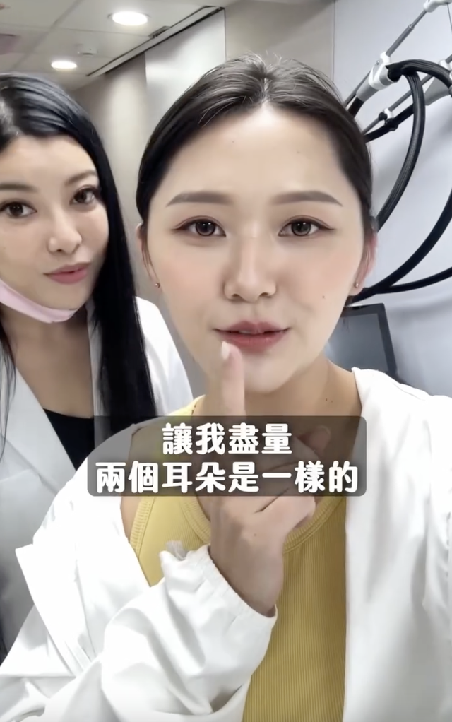 Cô gái khổ sở 30 năm vì tai giống Đoàn Di Băng- Ảnh 3.