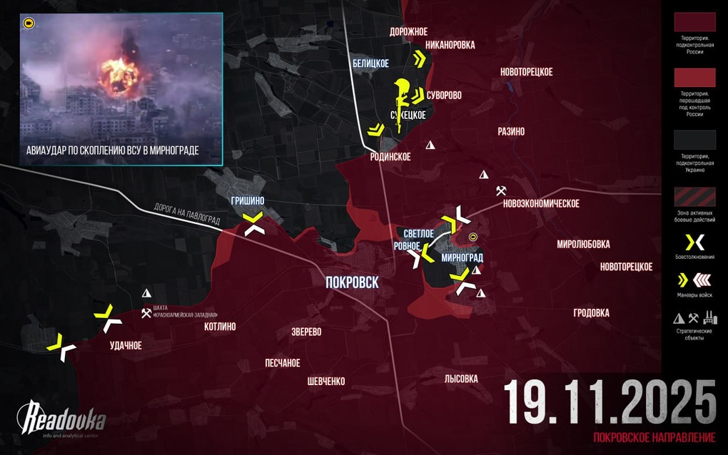 Chiến sự Ukraine 20/11: Lực lượng Kiev tiếp tục nỗ lực giải vây Mirnograd - 3