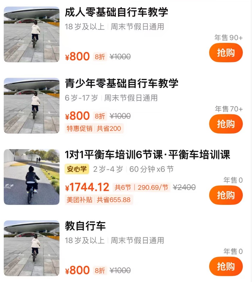 xe đạp - Ảnh 2.