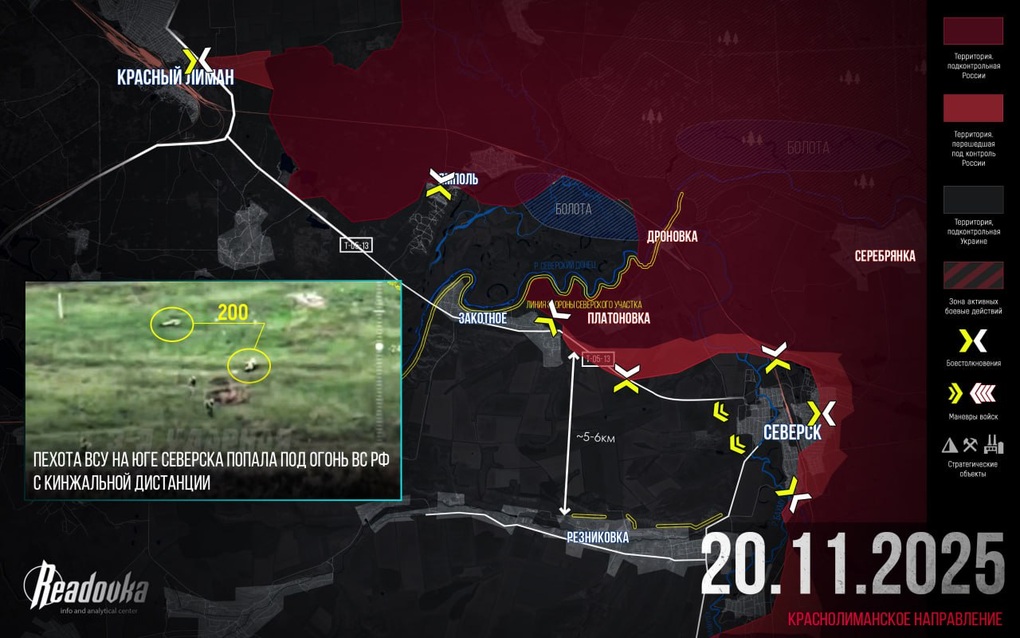 Chiến sự Ukraine 21/11: Giao tranh bùng nổ ở Liman và Seversk - 5