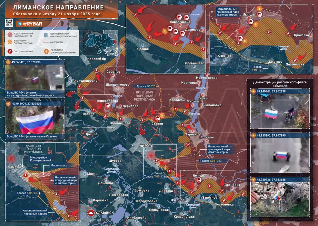 Chiến sự Ukraine 22/11: Giao tranh tiếp diễn trước các cuộc đàm phán - 6