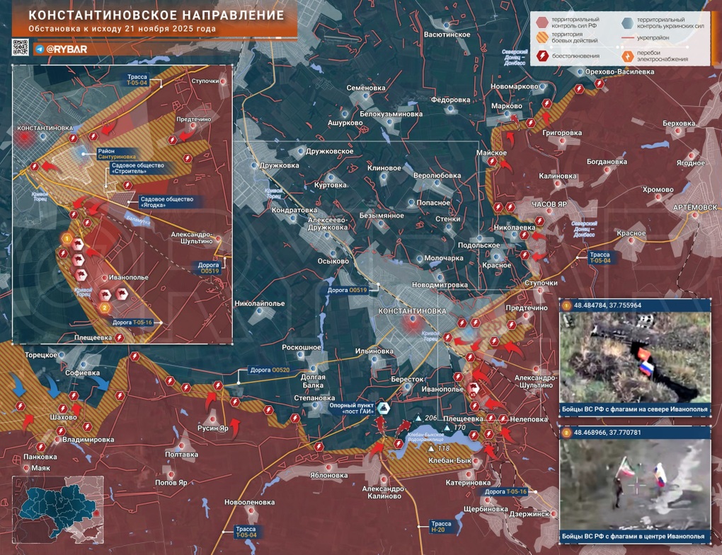 Chiến sự Ukraine 22/11: Giao tranh tiếp diễn trước các cuộc đàm phán - 7