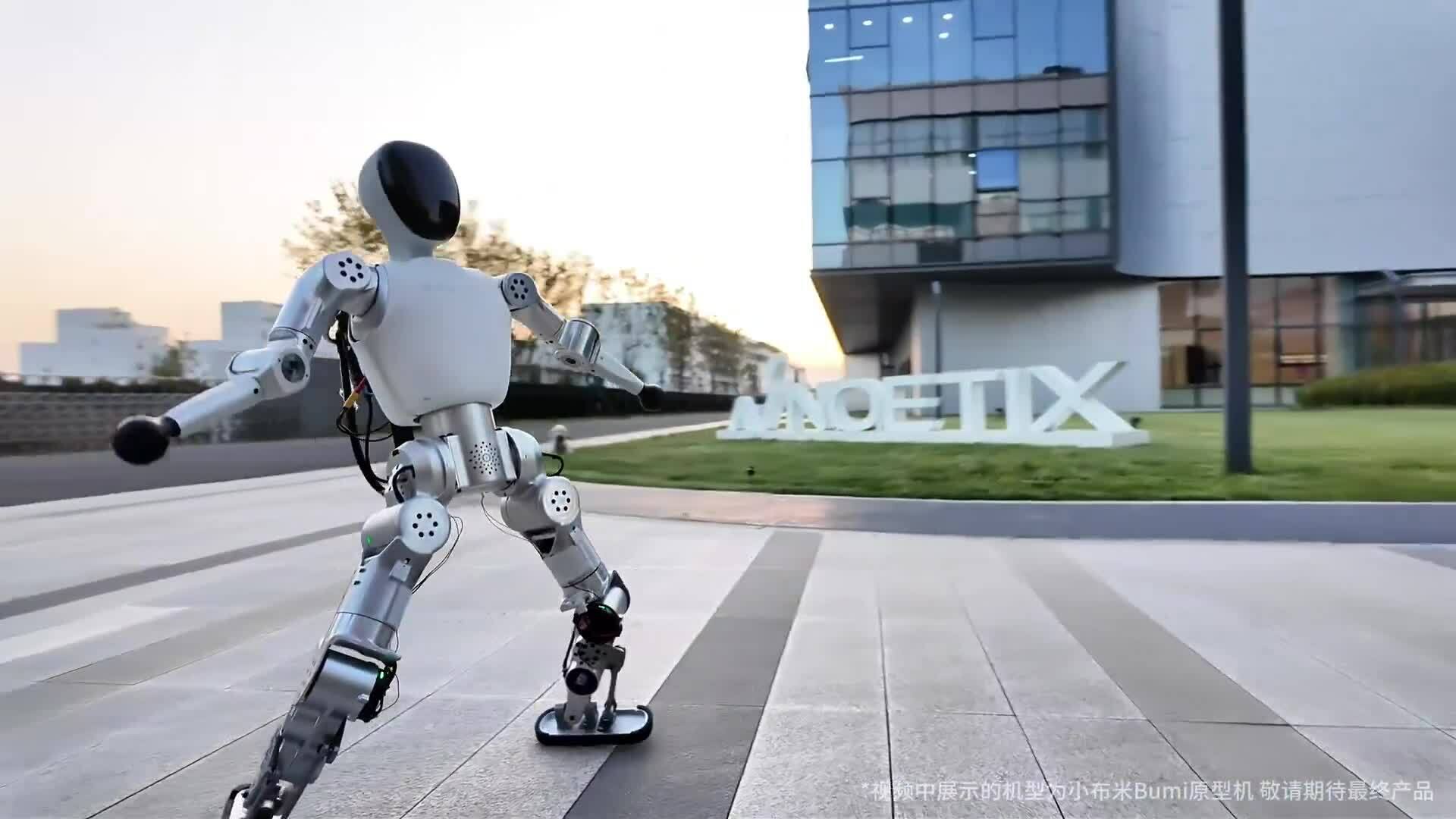 Trung Quốc ra robot hình người 'rẻ ngang smartphone'