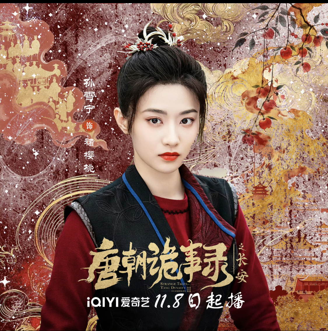 Trung Quốc có bao nhiêu mỹ nhân đều dồn hết vào phim cổ trang này rồi: Nhan sắc thượng hạng, ngắm sướng cả mắt- Ảnh 11.