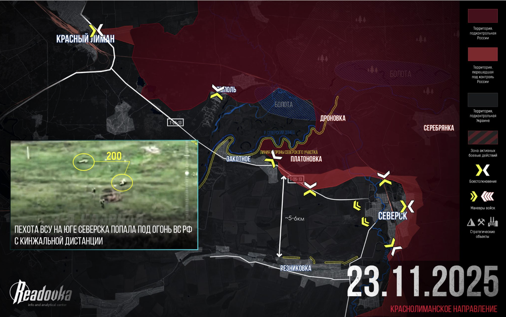 Chiến sự Ukraine 24/11: Nga có bước tiến ở Liman và Seversk - 5