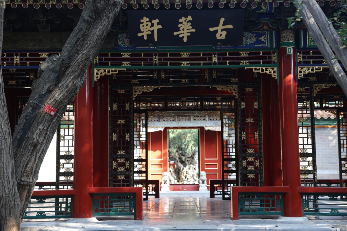 Đình Tạ Thương trong Vườn Càn Long.