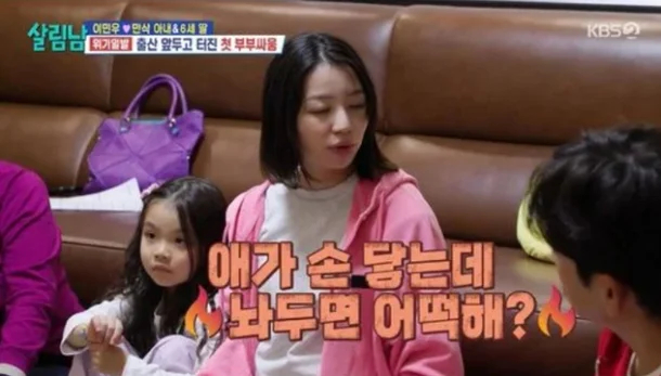 Ca sĩ quốc dân khiến vợ bầu 9 tháng nổi điên ngay trên sóng truyền hình- Ảnh 1.