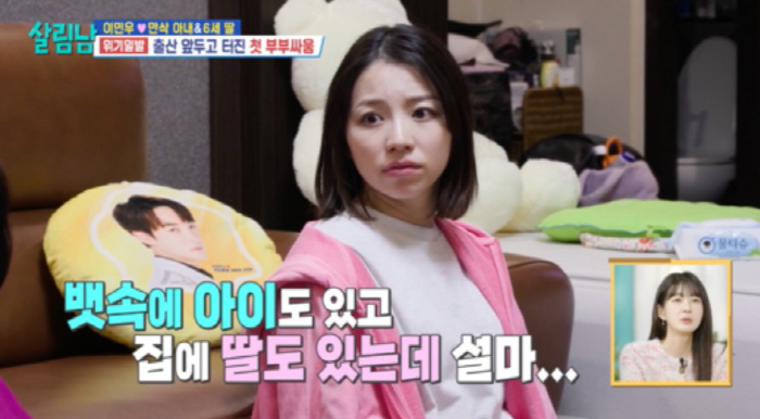 Ca sĩ quốc dân khiến vợ bầu 9 tháng nổi điên ngay trên sóng truyền hình- Ảnh 2.