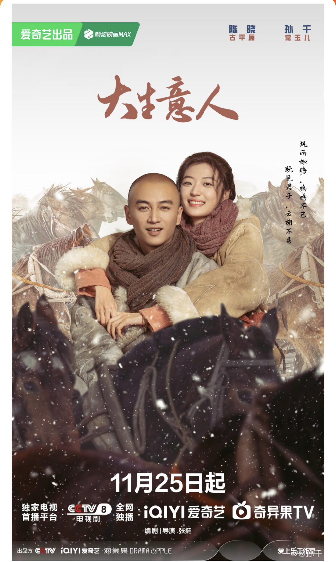 Cố lắm cũng không tin nổi đây là Trần Hiểu, sao anh lại suy kiệt đến mức này?- Ảnh 10. Cố lắm cũng không tin nổi đây là Trần Hiểu, sao anh lại suy kiệt đến mức này?- Ảnh 10.