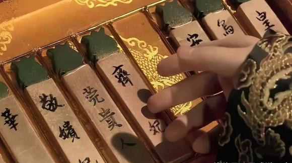 thị tẩm, cách hoàng đế chọn phi tần thị tẩm