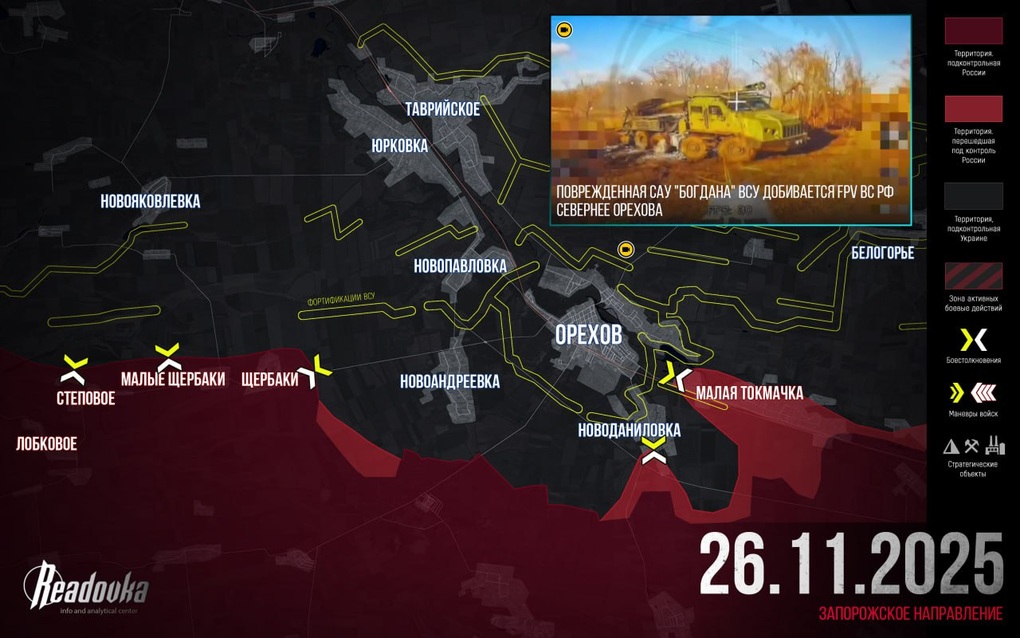 Chiến sự Ukraine 27/11: Kiev phản công Kupyansk, giành lại nhiều lãnh thổ - 5