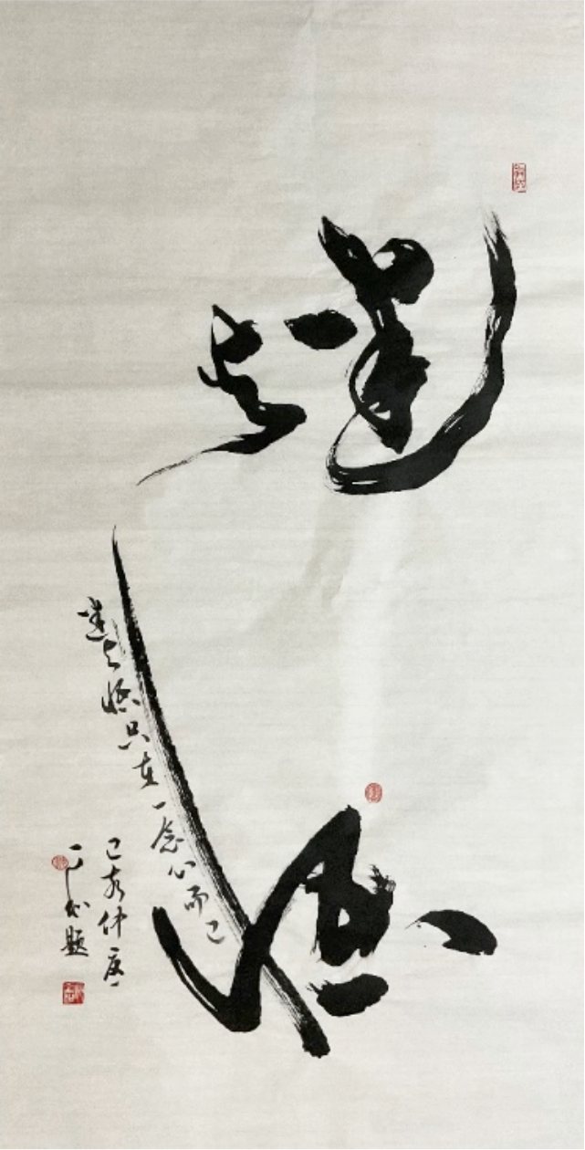 15 năm về lại Việt Nam, 'thiền, thư, họa'  của Trầm Kim Hòa gây bất ngờ - Ảnh 5.