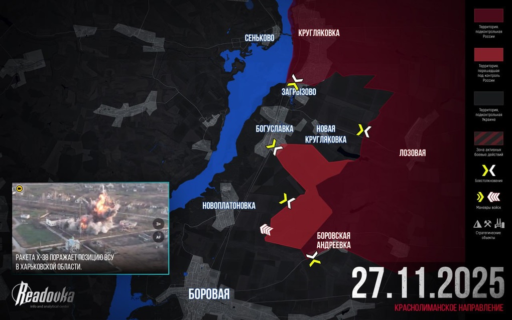 Chiến sự Ukraine 28/11: Pokrovsk và Mirnograd đã bị bao vây hoàn toàn - 3