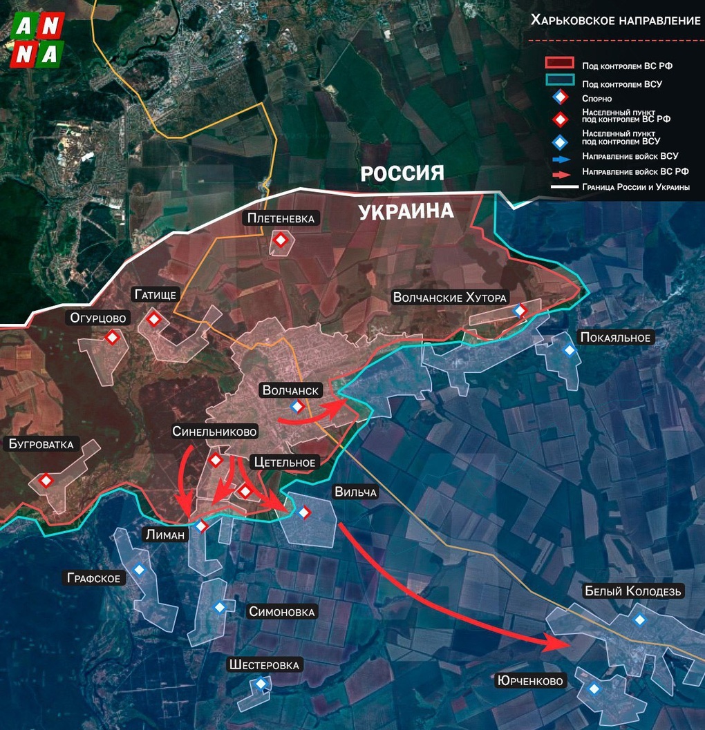 Chiến sự Ukraine 28/11: Pokrovsk và Mirnograd đã bị bao vây hoàn toàn - 4