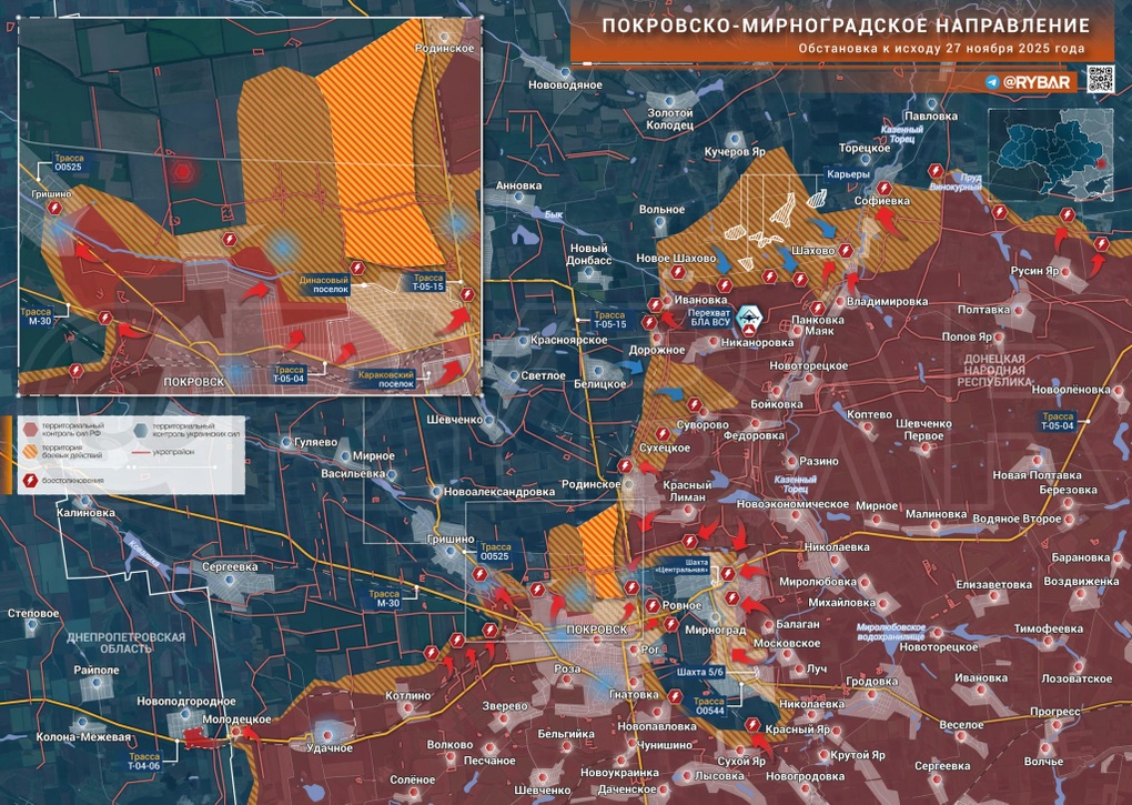 Chiến sự Ukraine 28/11: Pokrovsk và Mirnograd đã bị bao vây hoàn toàn - 8