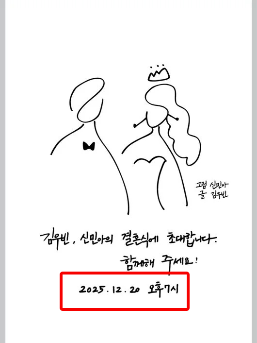 Buồn của Shin Min Ah - Kim Woo Bin- Ảnh 2. Buồn của Shin Min Ah - Kim Woo Bin- Ảnh 2.