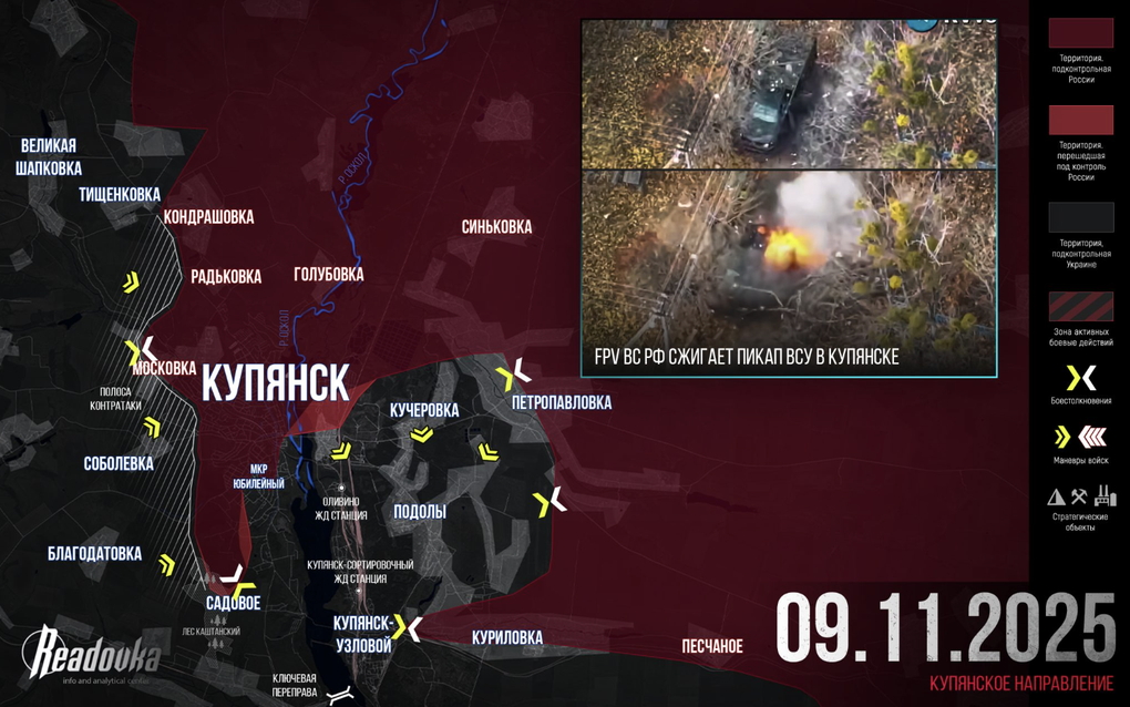 Chiến sự Ukraine 10/11: Kiev giải vây thất bại, dừng kháng cự ở Pokrovsk - 5