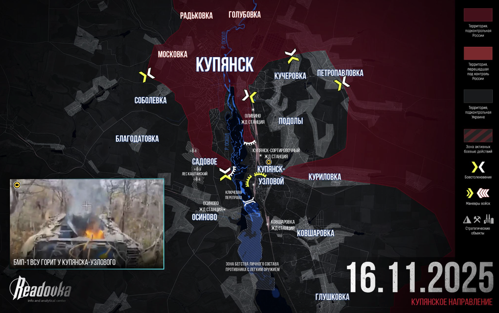 Chiến sự Ukraine 17/11: Nga tăng sức ép, Kiev nỗ lực giải vây Pokrovsk - 3