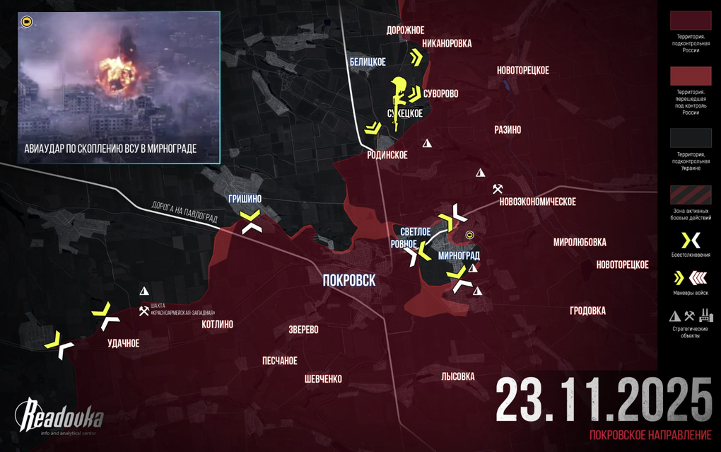 Chiến sự Ukraine 24/11: Nga có bước tiến ở Liman và Seversk - 3