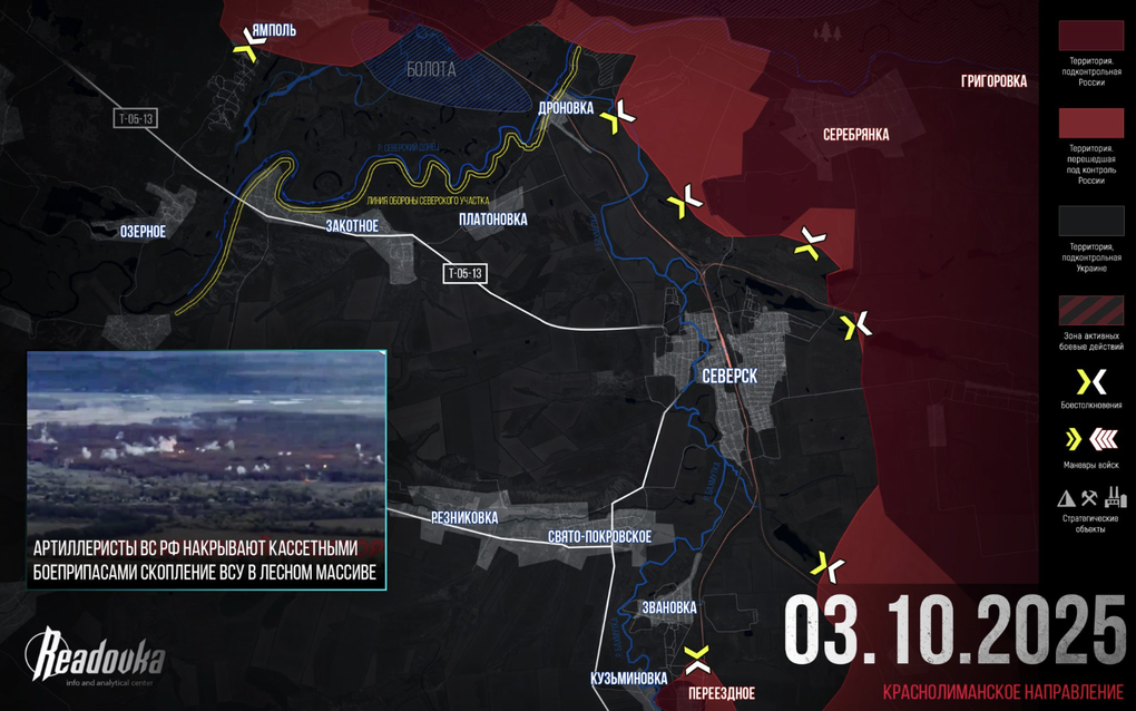 Chiến sự Ukraine 4/11: Pokrovsk rất nguy cấp, lực lượng Kiev ra sức phá vây - 10