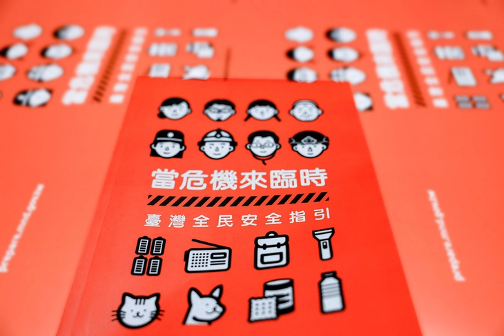 Đài Loan phát sổ tay hướng dẫn sinh tồn nếu bị Trung Quốc tấn công cho 23 triệu dân - Ảnh 1.