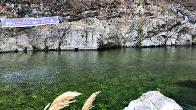 Con suối ở Gapyeong, tỉnh Gyeonggi - khu vực Yoon Sang-yeop nhảy từ vách đá xuống tử vong. Ảnh: Yonhap