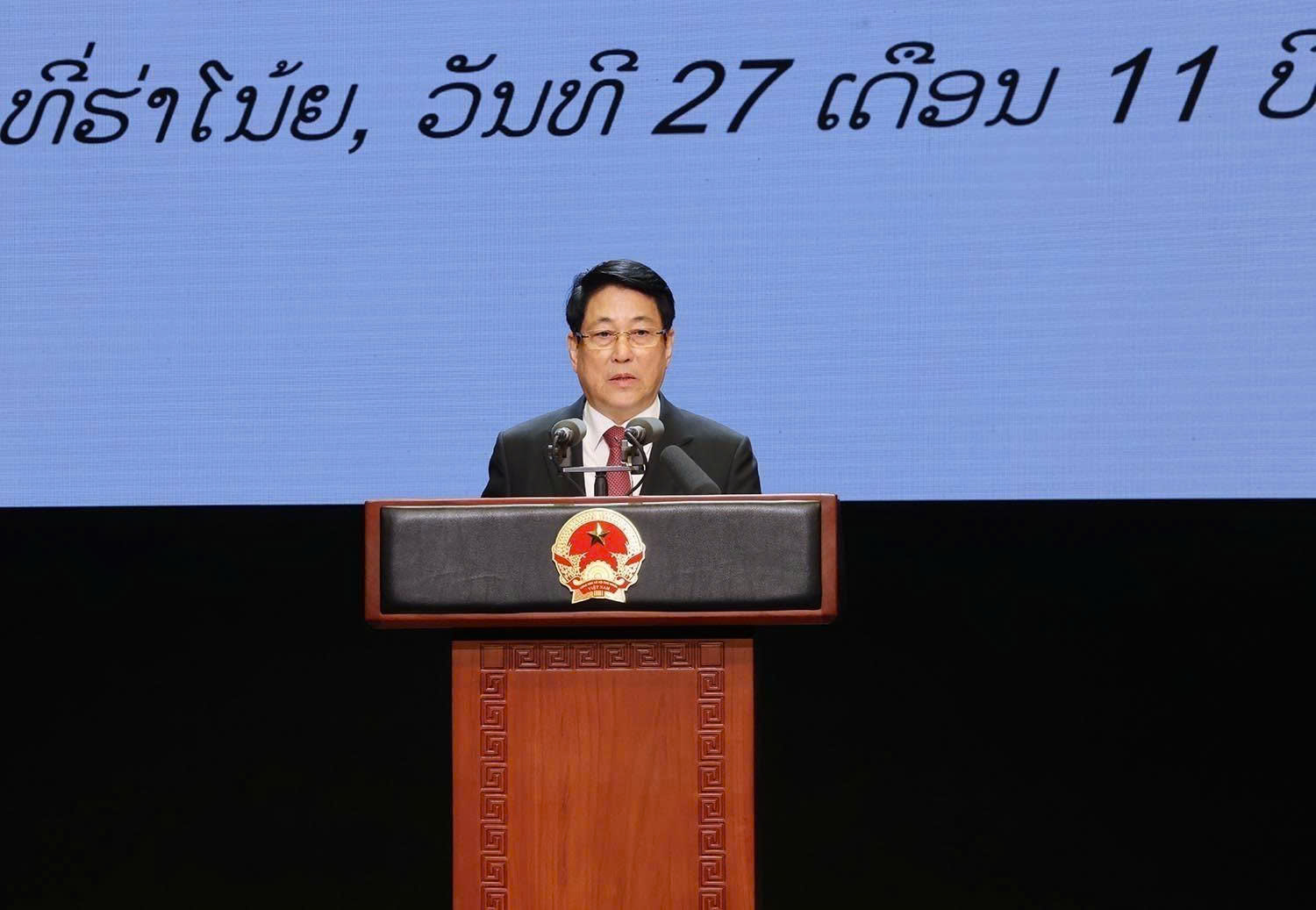 Không ngừng phát triển quan hệ hữu nghị vĩ đại giữa Việt Nam và Lào - Ảnh 1.