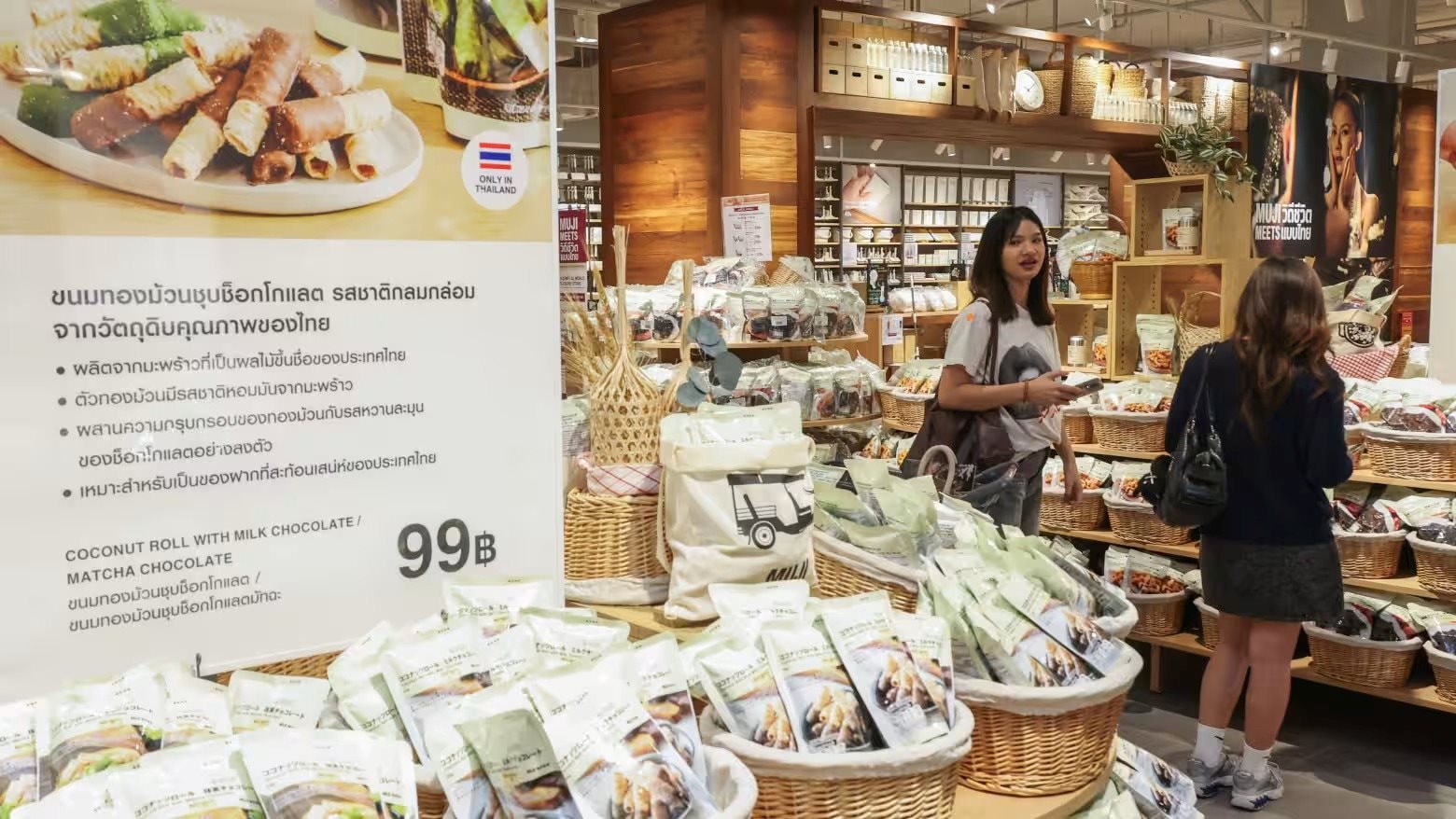 Làm 1 điều đặc biệt tại Việt Nam, Thái Lan - ông lớn bán lẻ Nhật Bản muốn biến thị trường ASEAN ‘gà đẻ trứng vàng’ tiếp theo- Ảnh 1.