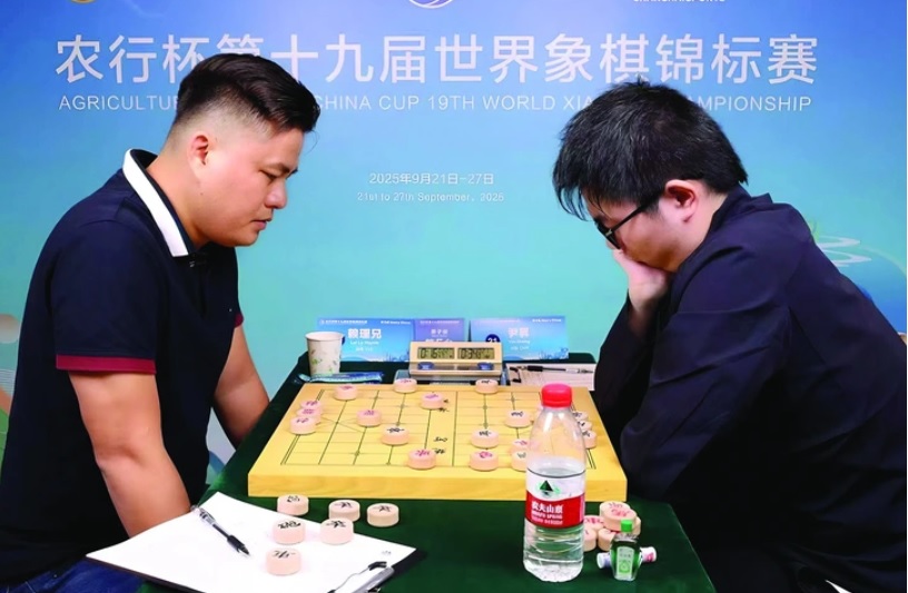 cờ tướng - Ảnh 1.