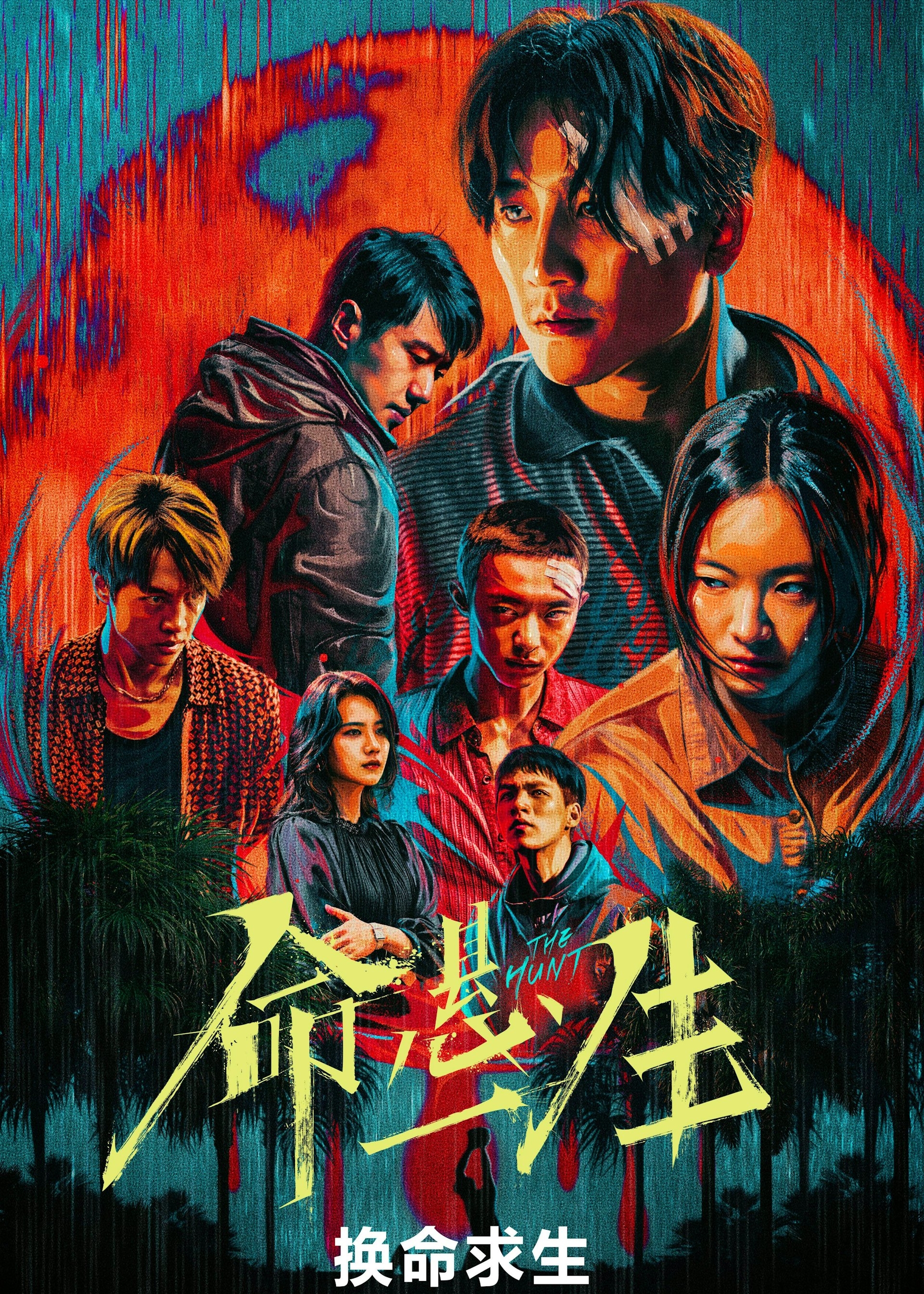 Nhất quyết không để phim Trung Quốc hay tuyệt này bị 