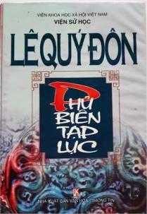 Lê Quý Đôn, danh nhân văn hóa thế giới: Ngẫm điều gì hay viết ngay thành sách- Ảnh 1.
