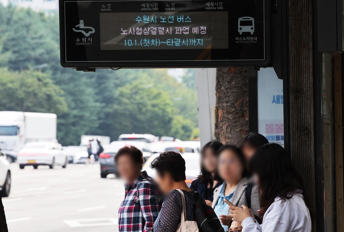 Người Hàn mất gần 2 tiếng mỗi ngày để đi làm, lâu nhất thế giới 1 Hàn Quốc - Ảnh 1.