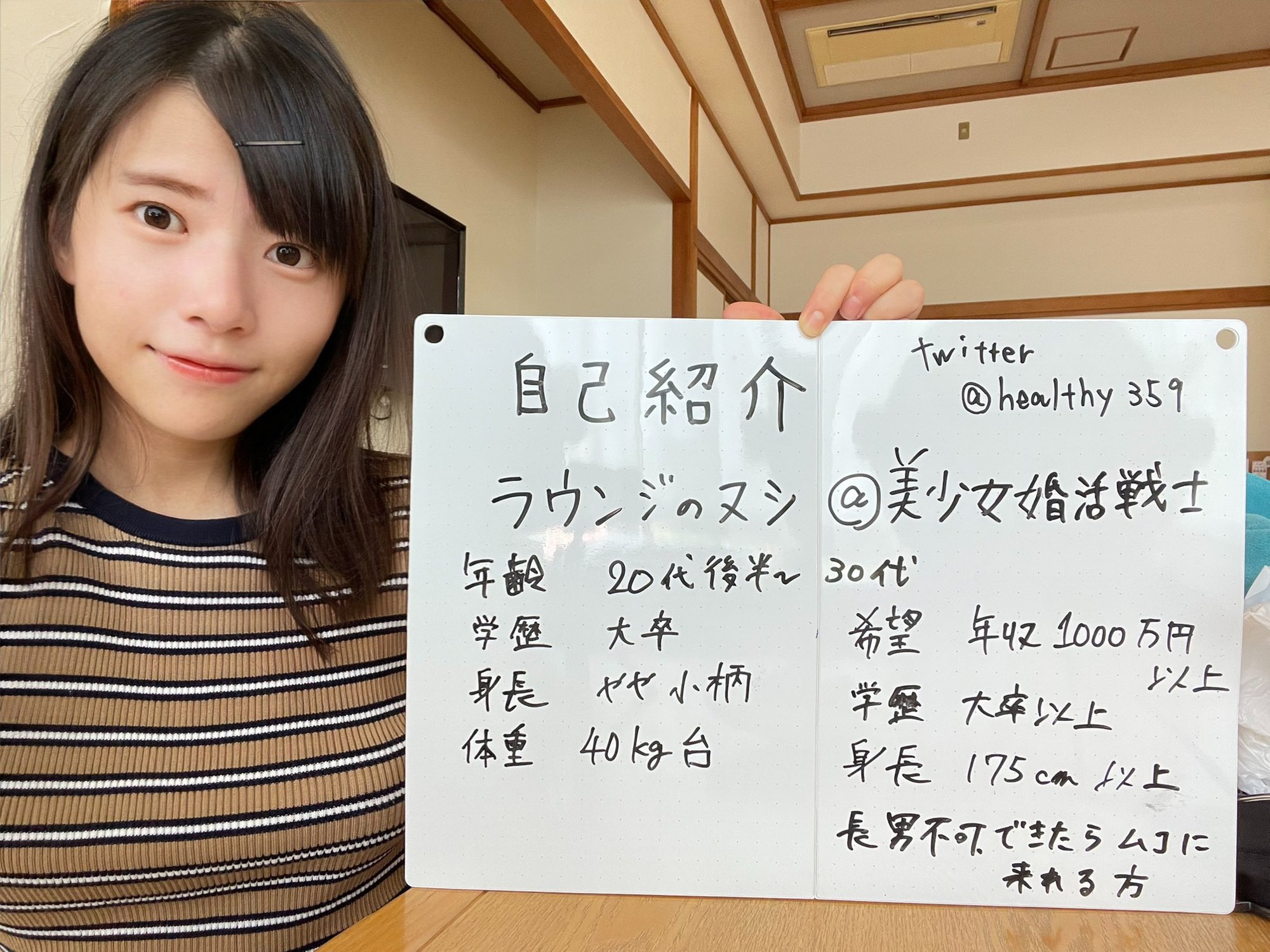 Người phụ nữ ngoài 30 tuổi được mai mối hơn 300 người đàn ông vẫn chưa ưng ai- Ảnh 1.