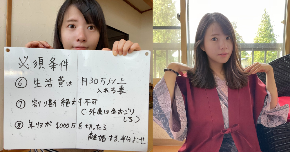 Người phụ nữ ngoài 30 tuổi được mai mối hơn 300 người đàn ông vẫn chưa ưng ai- Ảnh 2.