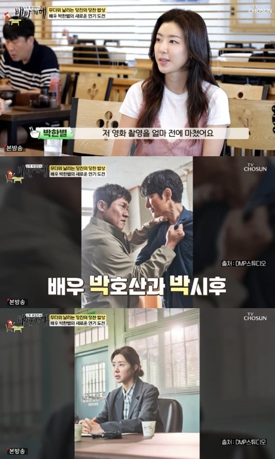 Nữ diễn viên phim giờ vàng nhận bão tẩy chay vì chồng ngồi tù, “chưa ly dị thì đừng diễn xuất nữa!”- Ảnh 2.