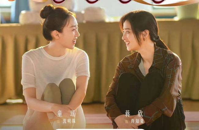 Phim mới chiếu 37 phút đã chiếm top 1 rating cả nước, nữ chính chỉ rơi một giọt lệ cũng đẹp tựa tuyệt tác trần gian- Ảnh 3.