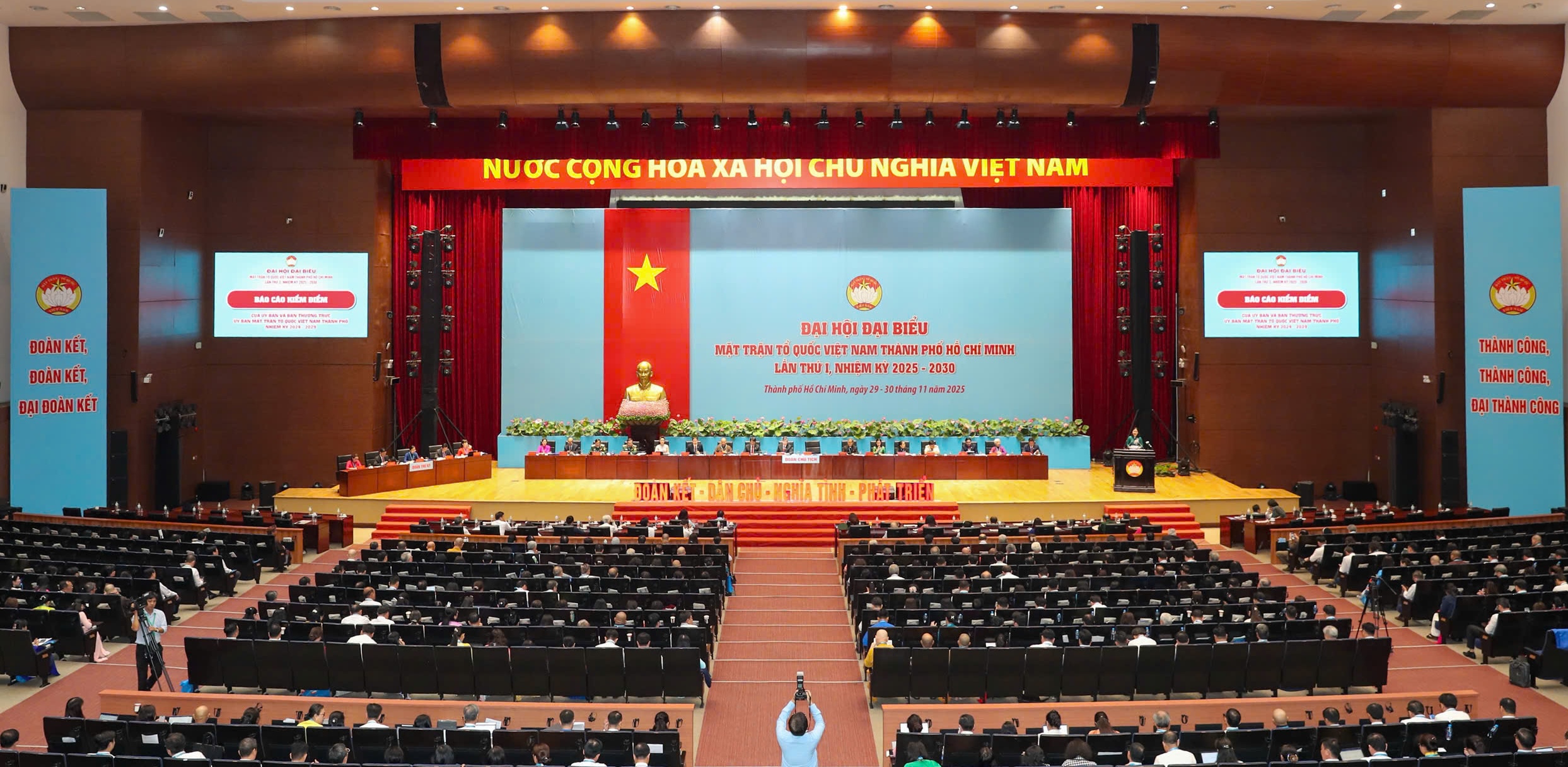 Đại hội đại biểu MTTQ Việt Nam TPHCM lần I khẳng định sức mạnh đại đoàn kết toàn dân - Ảnh 1. Đại hội đại biểu MTTQ Việt Nam TPHCM lần I khẳng định sức mạnh đại đoàn kết toàn dân - Ảnh 1.