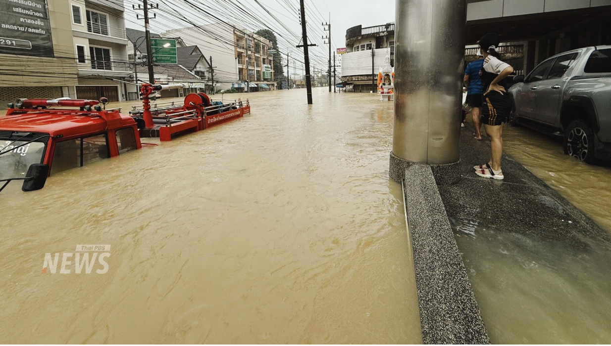 Thái Lan ban bố tình trạng khẩn cấp quốc gia tại Songkhla vì lũ lụt "300 năm mới có một lần" 1 Nhiều bệnh viện kêu cứu ở Thái Lan vì lũ lụt - Ảnh 1.